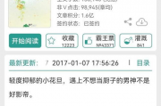 吃瓜娱乐圈小说推文,娱乐圈幕后风云录